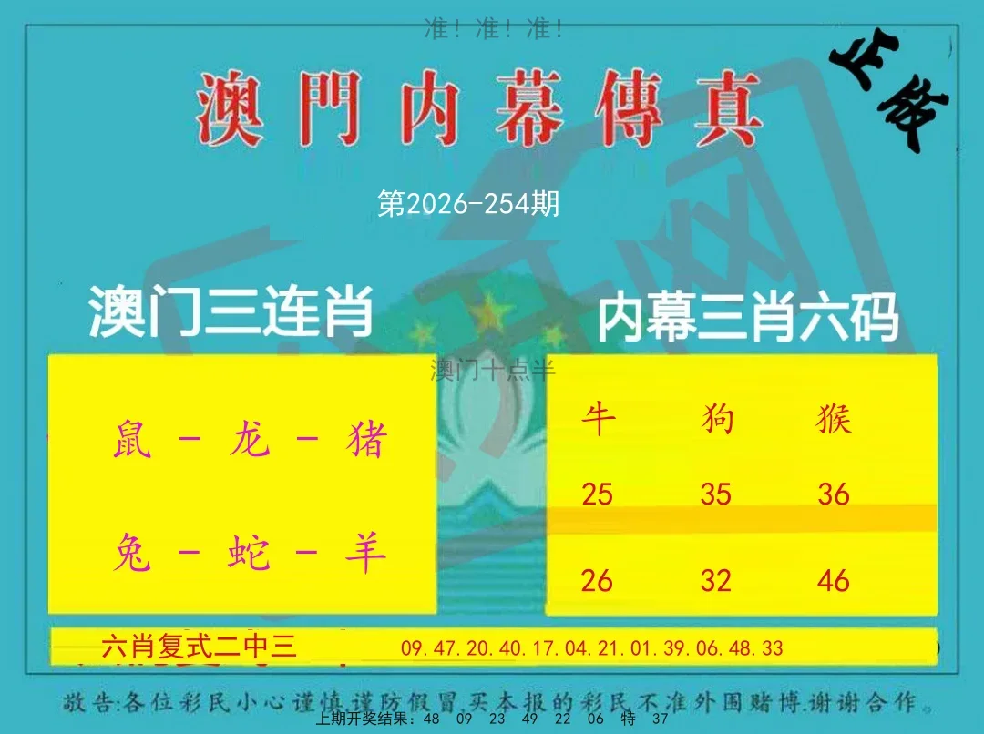 内幕三少